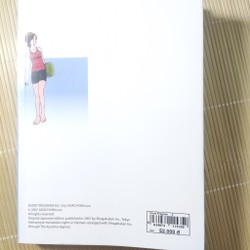 Short Program 3 - Adachi Mitsuru  181915