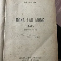 Hồng lâu mộng - bộ 6 cuốn - 1989 592549