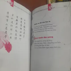 HƯƠNG THIỀN NGÀN NĂM (thơ văn Thiền sư Lý - Trần) 606578