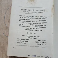 Truyền thuyết hoa hồng | 1985 688855