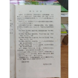 Tiểu từ điển Nhật - Việt