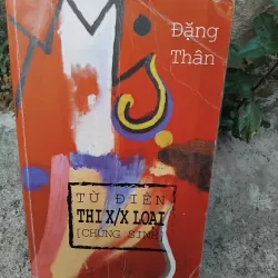 Từ điển thi X/X loại [ chúng sinh ] của Đặng Thân 