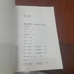 BÀI HỌC CUỘC SỐNG (sách tiếng Trung) 1009365