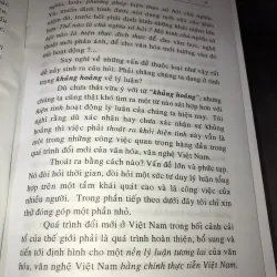 Khoa học xã hội nhìn từ phía văn hoá - tư tưởng  - Trần Trọng Đăng Đàn 937356