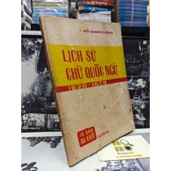 LỊCH SỬ CHỮ QUỐC NGỮ 1620 - 1659 - ĐỖ QUANG CHÍNH 149976