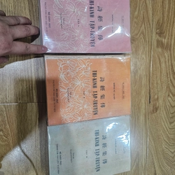 Thi kinh tập truyện (Trọn Bộ 3 tập) Sách photo 
