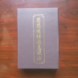 [Sách Phật Giáo] Lương Hoàng Sám (Thích Viên Giác) 907575