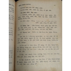 Sách thuốc phòng thân - Châu Giang Phạm Bá Chính & Võ Lang Đinh Phú Vũ (Sách đóng bìa, mất bìa trước) 352776