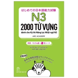 2000 Từ Vựng Cần Thiết Cho Kỳ Thi Năng Lực Nhật Ngữ N3 (2025) - Arc Academy