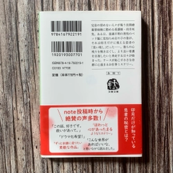 ナースの卯月に視えるもの／秋谷りんこ Sách ngoại văn tiếng Nhật, gần như mới 300396