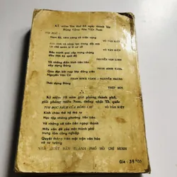 📖 MỸ THUẬT VIỆT NAM (Nguyễn Phi Hoanh) 571065