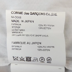 COMME des GARCONS GIRL NI-O005 Đầm - Hàng hiệu Chính hãng 813619