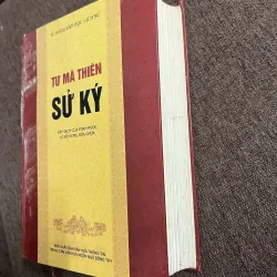 Sử Ký — Tác giả: Tư Mã Thiên 926642