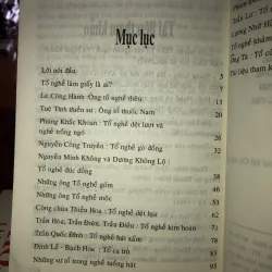 Các vị tổ ngành nghề Việt Nam - Lê Minh Quốc  933269