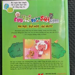 Cừu Vui Vẻ Và Sói Xám ( Set 21 cuốn không trùng) 572891