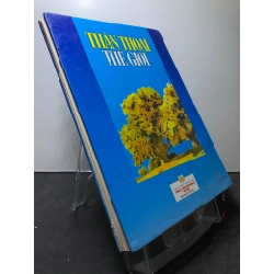 Thần thoại thế giới 2004 mới 75% BÌA CỨNG cong ẩm nhẹ xờn rách nhỏ góc dưới do tách trang HPB3007 VĂN HỌC 450841