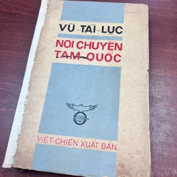 nói chuyện tam quốc - vũ tài lục