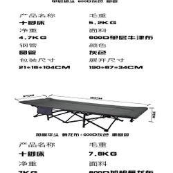 giường gấp gọn 518186