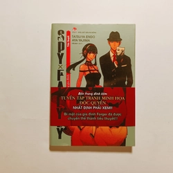 Spy & Family - Bức Chân Dung Gia Đình

