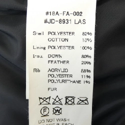 DANTON #18A-FA-002 Áo khoác lông 628141