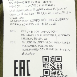 TATRAS LTA17S4525 Áo khoác - Hàng hiệu Chính hãng 821811