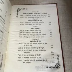 Hàn Phi Tử 993279