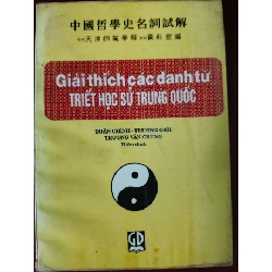 GIẢI THÍCH CÁC DANH TỪ TRIẾT HỌC HỌC SỬ TRUNG QUỐC - DOÃN CHÍNH - 1994 - 219 trang LỊCH SỬ - CHÍNH TRỊ - TRIẾT HỌC ANTQ0709