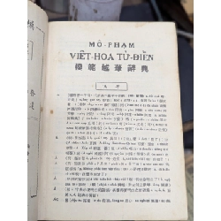 MÔ PHẠM VIỆT HOA TỪ ĐIỂN - LÝ VĂN HÙNG 400183