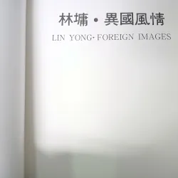LIN YONG - FOREIGN IMAGES ( ẢNH NƯỚC NGOÀI CỦA LIN YONG) 752623