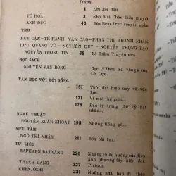 Tác phẩm văn học (Số 1, tháng 7-1987) 762733
