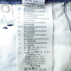 【Mã giảm giá】Quần jeans DIESEL 654464