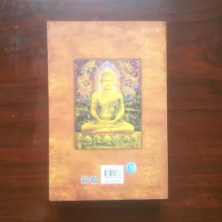 [Sách Phật Giáo] Giáo Trình Phật Học (Chan Khoon San) 907570