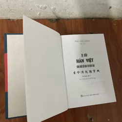 TỪ ĐIỂN HÁN VIỆT HÁN NGỮ CỔ ĐẠI VÀ HIỆN ĐẠI- TRẦN VĂN CHÁNH 734959
