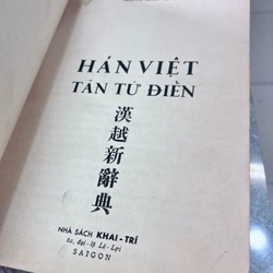 Hán Việt tân từ điển 362516