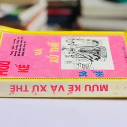 📘 MƯU KẾ & XỬ THẾ - 36 KẾ ✍️ Tác giả: Mã Sâm Lượng 700966