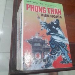 Trọn bộ 4 tập Phong Thần Diễn Nghĩa (xb năm 1998)