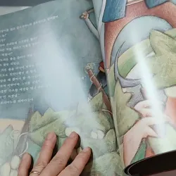 [Tặng nẹp góc] Truyện thiếu nhi Hàn Quốc: Moyamo Anu 44 -  모야모 아누와: 캄프리아노는 정말 똑똑해 732045