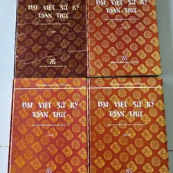 Đại Việt sử ký toàn thư , ĐVSKTT , 1998