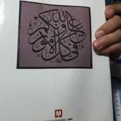 Con mắt nhìn cái đẹp 960785