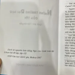 MACXIM GORKI - những trường đại học của tôi - 2017 1026732