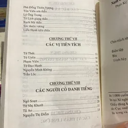 NAM HẢI DỊ NHÂN, PHAN KẾ BÍNH (XB 1999) 724741