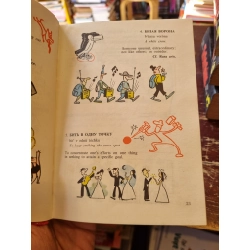 A Book of Russian Idioms Illustrated - M.I. Dubrovin 397269
