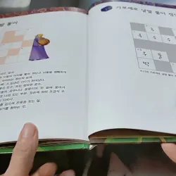 [Tặng nẹp góc] Truyện thiếu nhi Hàn Quốc: Moyamo Anu 24 -  모야모 아누와: 불행을 찾아간 원숭이;. 지혜의 열쇠 732017