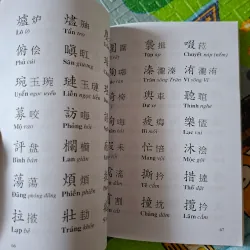 Tam Thiên Tự 1020115