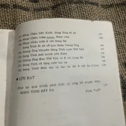 Truyện Song tinh Lời bạt- Mộng Tuyết  1005984