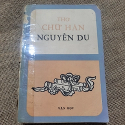 Thơ chữ Hán Nguyễn Du