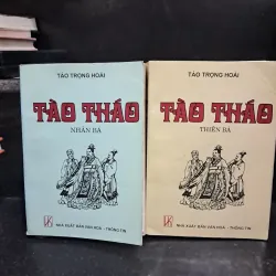 Tào Tháo- Tào Trọng Hoài