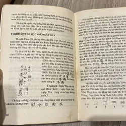 KINH DỊCH - ĐẠO CỦA NGƯỜI QUÂN TỬ 1025443
