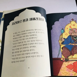 ✨📚 SÁCH TRUYỆN CỔ TÍCH KINH ĐIỂN TIẾNG HÀN QUỐC 📚✨ 544063