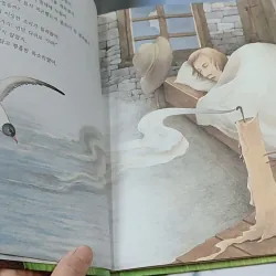 [Tặng nẹp góc] Truyện thiếu nhi Hàn Quốc: Moyamo Anu 32 -  모야모 아누와: 금화로 변한 어떤 꿈;. 거지의 죽음 732029